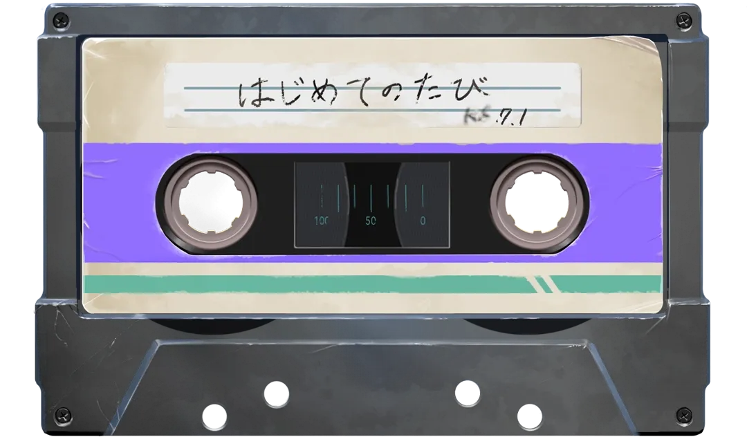 Casette tape