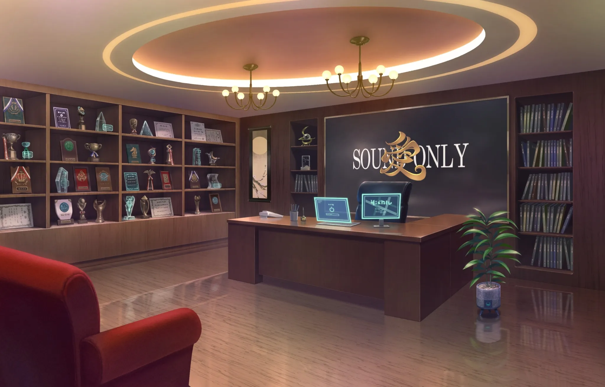 Principal’s Office