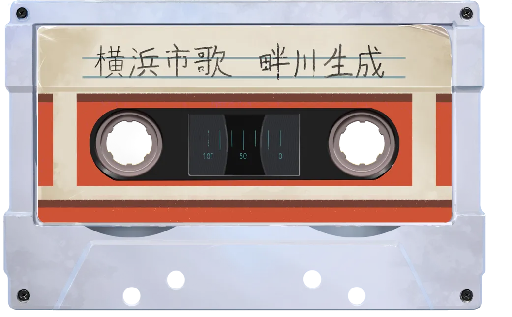 Kinari tape