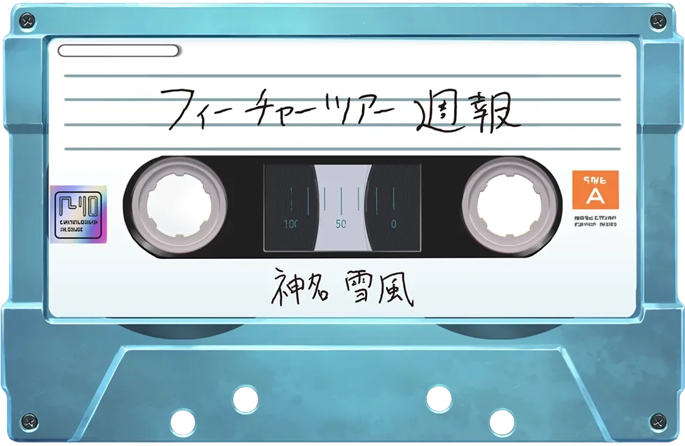 Cassette